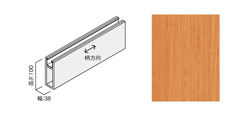 〈UB75（熊本杉柄）〉