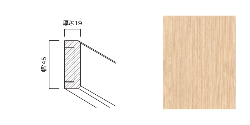 〈UB16（オーク柄）〉