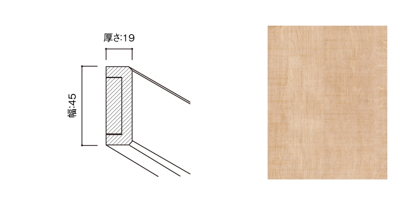 〈UB19（オーク柄）〉