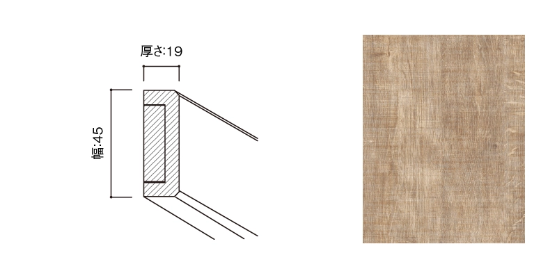 〈UB21（オーク柄）〉