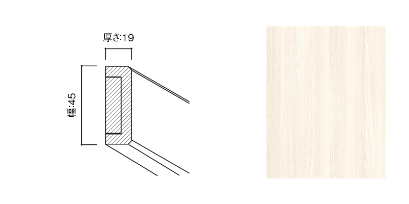〈UB35（タモ柄）〉