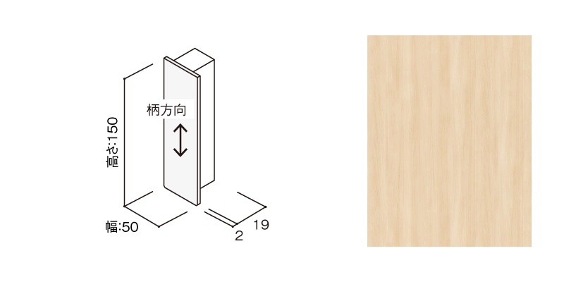 〈クリアベージュ〉