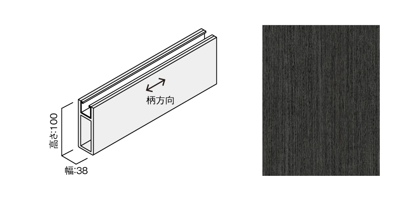 〈UB34（桐柄）〉