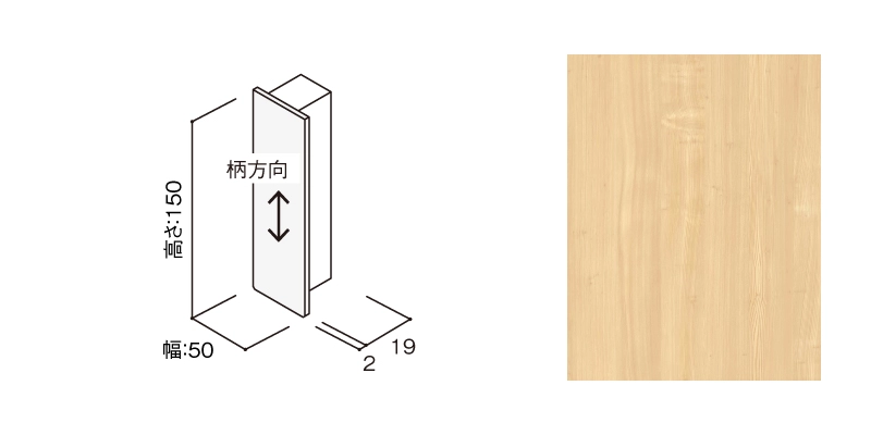 〈UB71（御山杉柄）〉