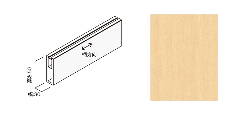 〈UB72（栃柄）〉