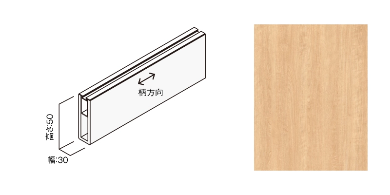 〈UB73（樺桜柄）〉