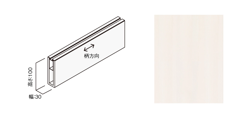 〈ネオホワイト〉