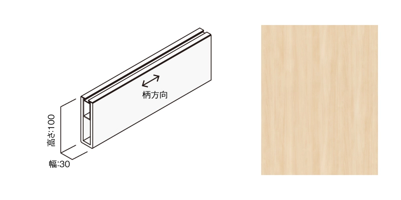 〈クリアベージュ〉