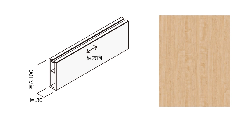 〈ミルベージュ〉
