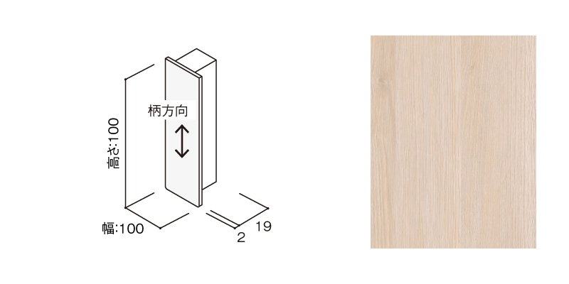 〈UB13（オーク柄）〉