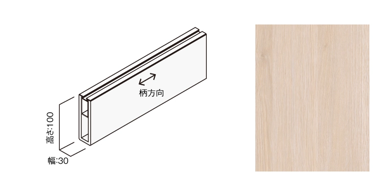 〈UB13（オーク柄）〉