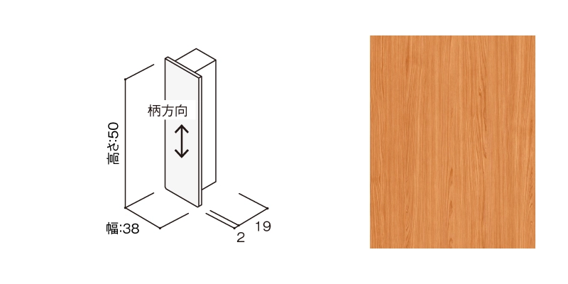 〈UB75（熊本杉柄）〉