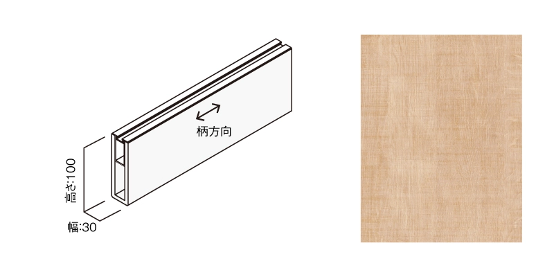 〈UB19（オーク柄）〉