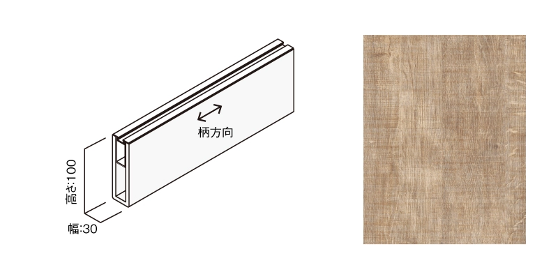 〈UB21（オーク柄）〉