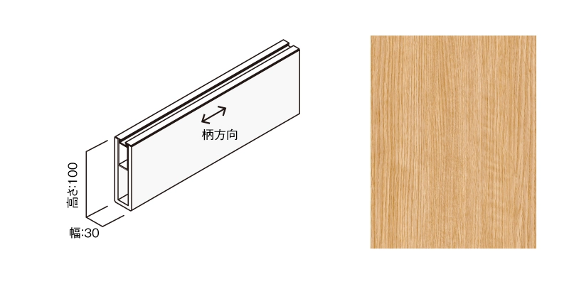〈UB23（オーク柄）〉