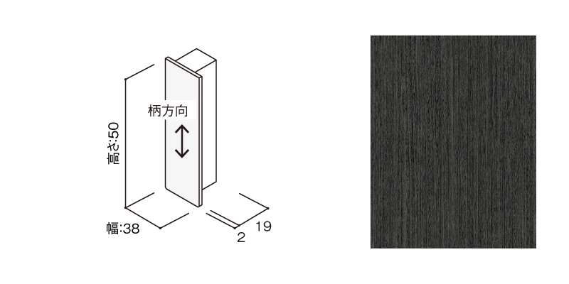 〈UB34（桐柄）〉