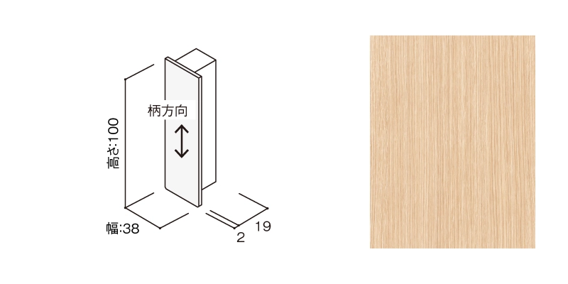 〈UB16（オーク柄）〉