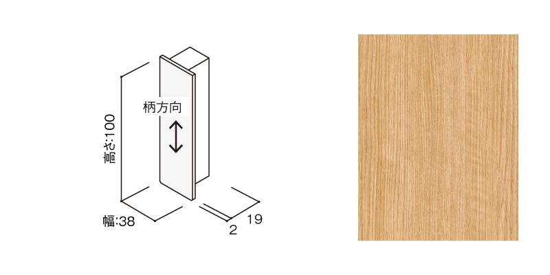 〈UB23（オーク柄）〉