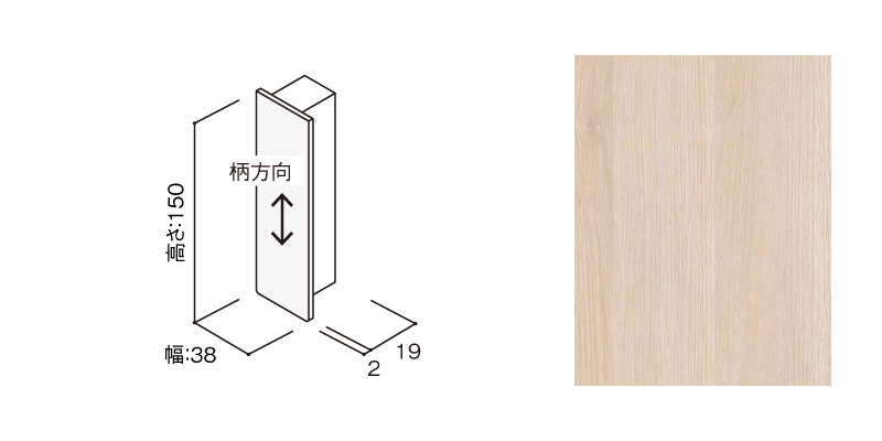 〈UB13（オーク柄）〉
