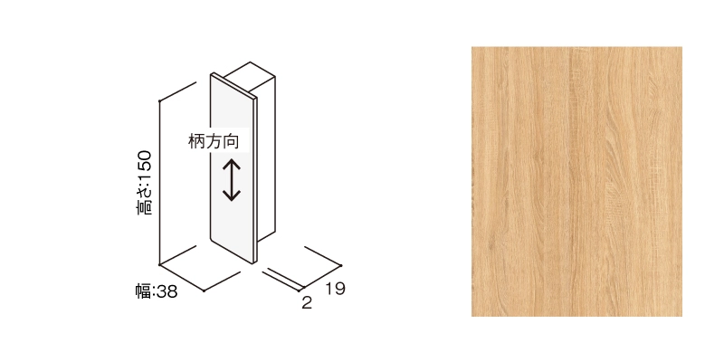 〈UB36（オーク柄）〉