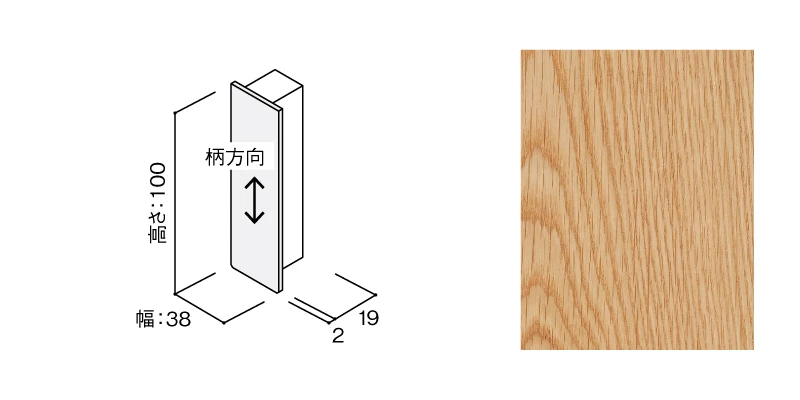 〈US13（オーク）〉