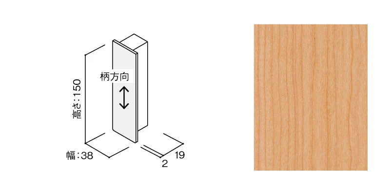 〈US15（チェリー）〉