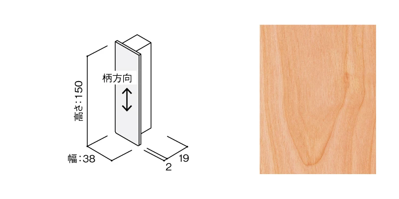 グラビオルーバーＵＳ　クリップ固定式（天井施工専用）木口キャップ（幅×高さ：３８ｍｍ×１５０ｍｍ）〈ＵＳ１８（カバ）〉