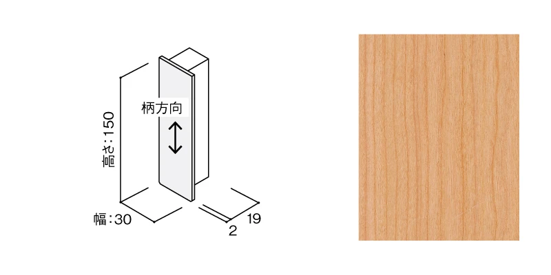 〈US15（チェリー）〉