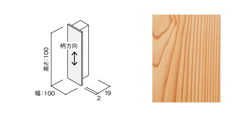 〈US11（スギ）〉
