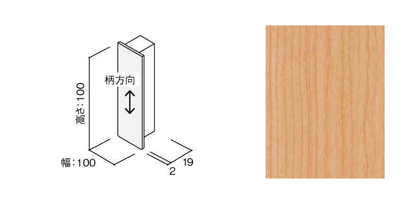〈US15（チェリー）〉