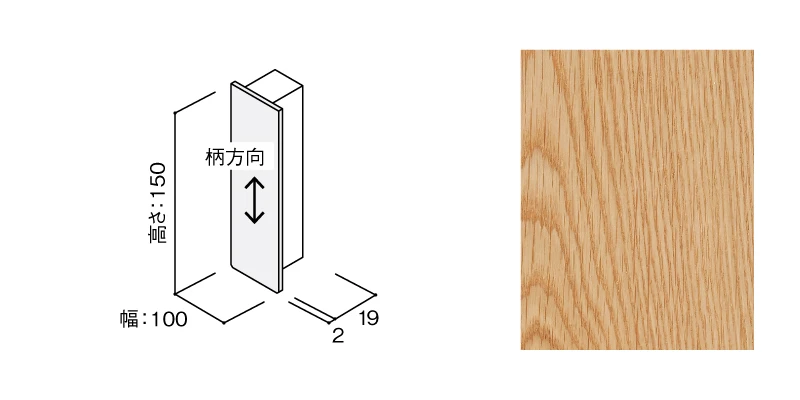 〈US13（オーク）〉