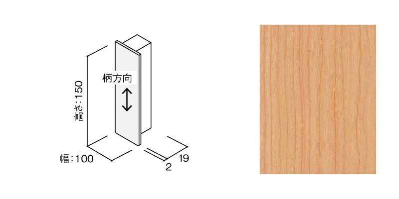 〈US15（チェリー）〉
