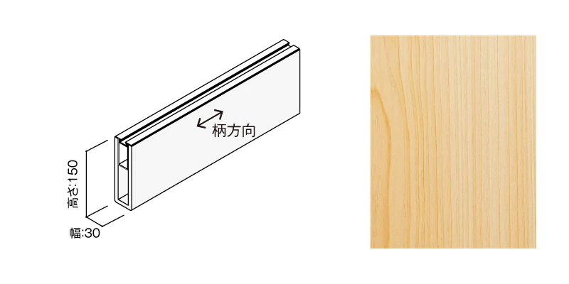 〈US12（ヒノキ）〉