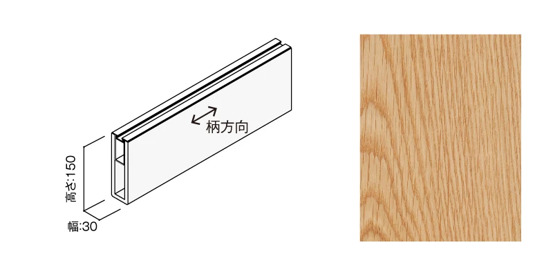 〈US13（オーク）〉