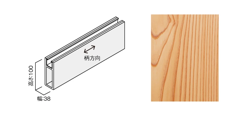 〈US11（スギ）〉