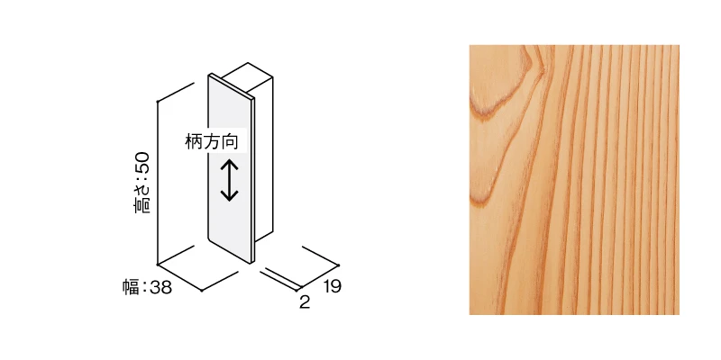 〈US11（スギ）〉