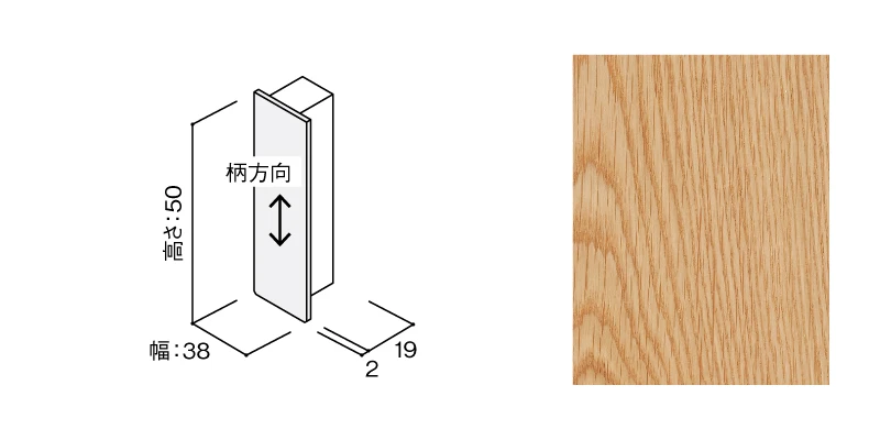 〈US13（オーク）〉