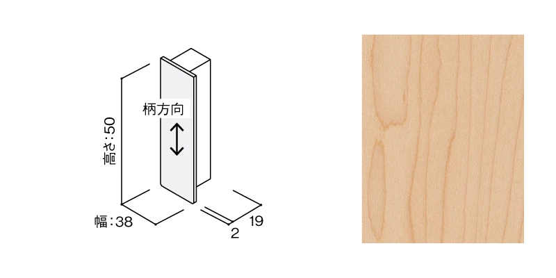 グラビオルーバーＵＳ　クリップ固定式（天井施工専用）木口キャップ（幅×高さ：３８ｍｍ×５０ｍｍ）〈ＵＳ１４（メープル）〉