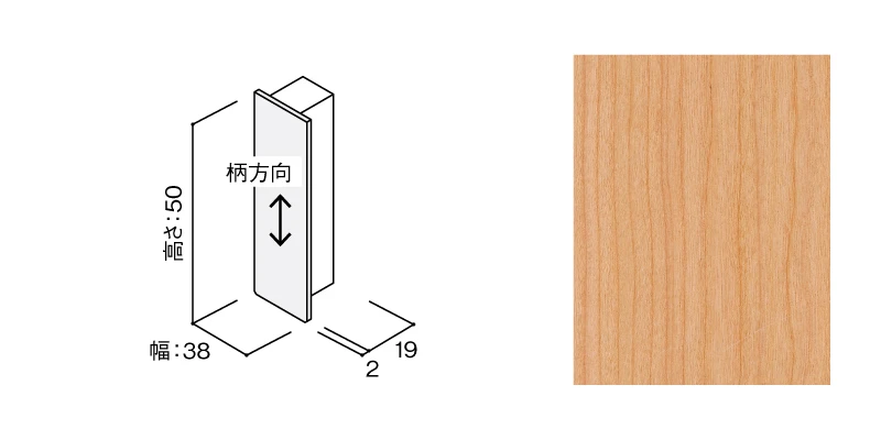 〈US15（チェリー）〉