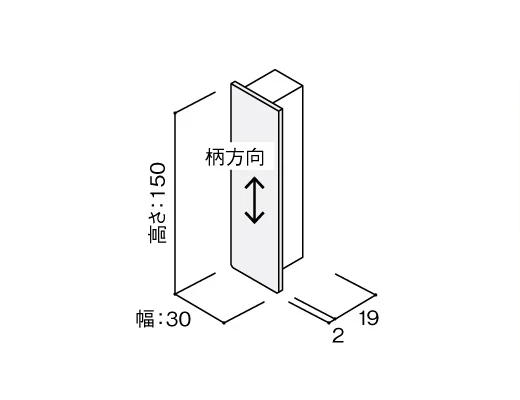 高さ：150㎜