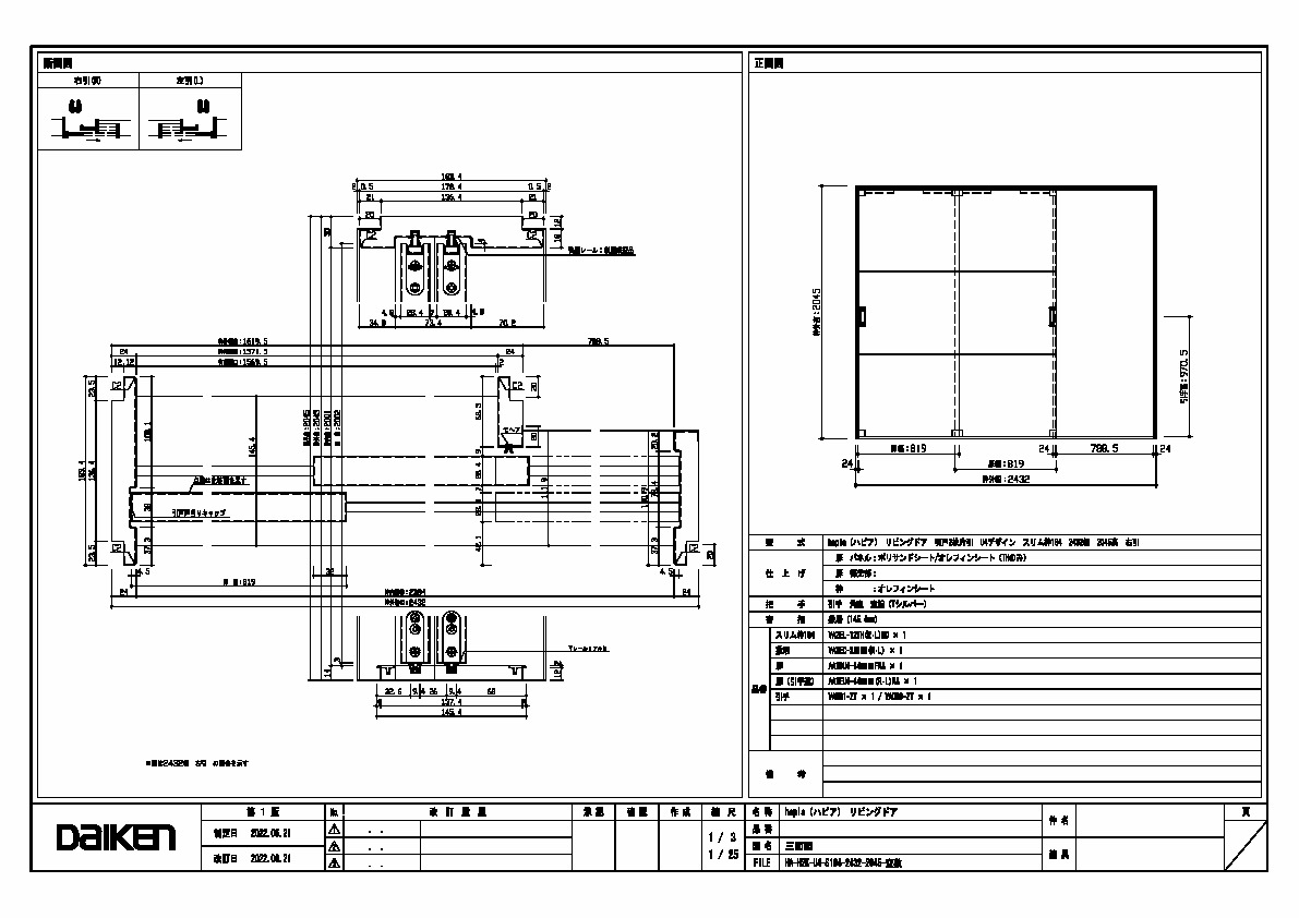 室内ドア - hapia リビングドア 引戸 - 引戸・2枚片引 - ラクラク