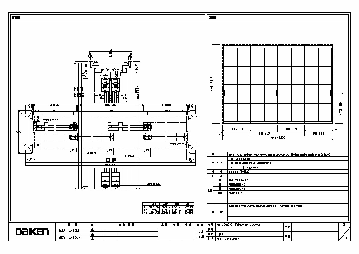 室内ドア - hapia 間仕切戸 - ラインフレーム[インセット]4枚引違 - 02