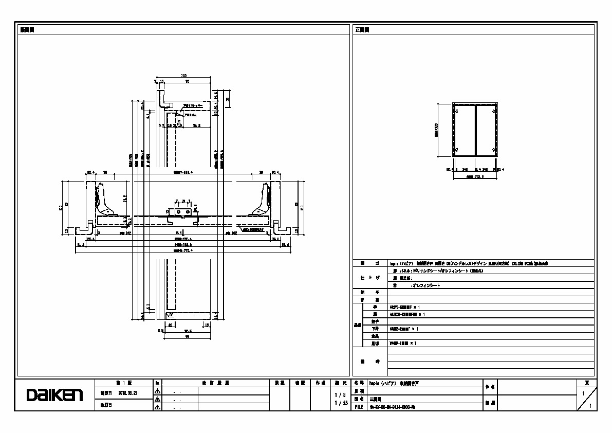 あちょページ AD-315 のご紹介｜仮設資材市場