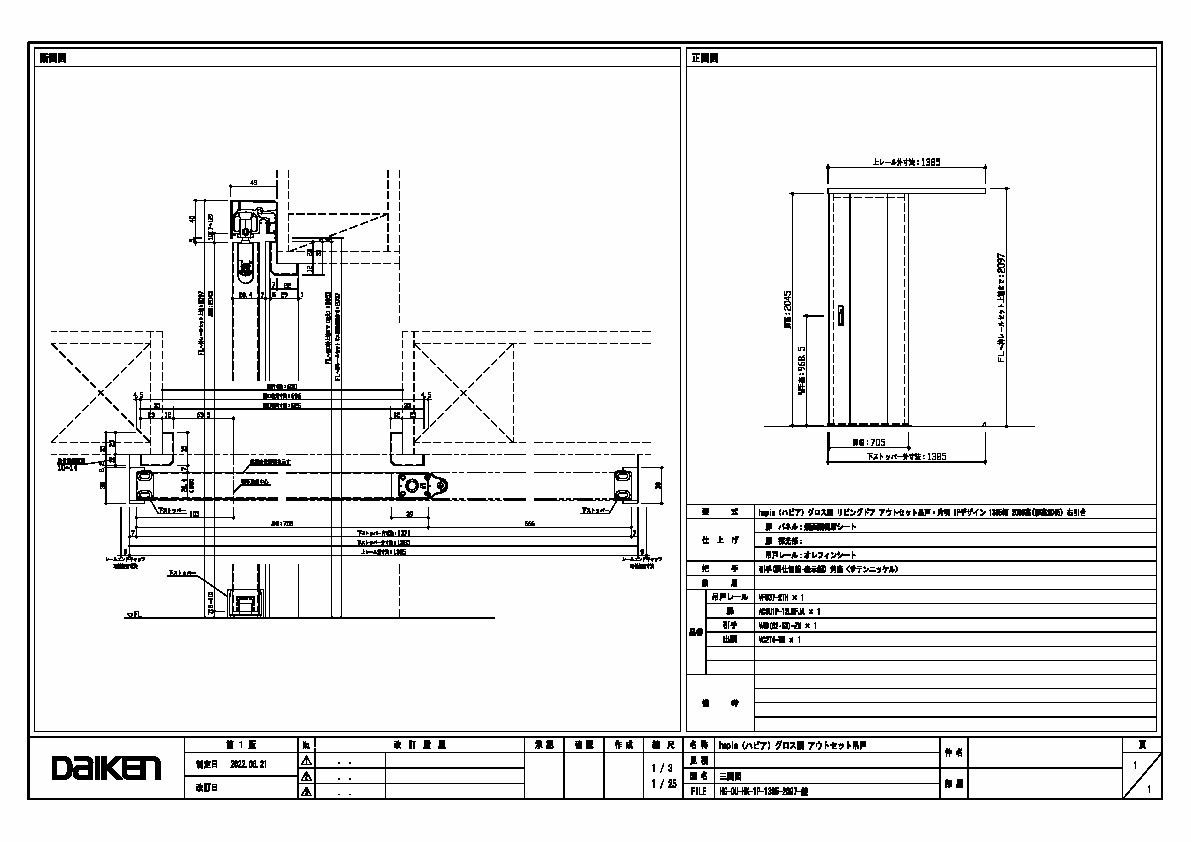室内ドア - hapia トレンドウッド調・ソリッド調・レザー調・グロス調
