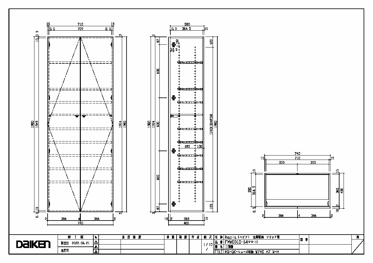 ドラ。。専用ページ 楽らくマグネットカーテンL | カー用品のセイワ