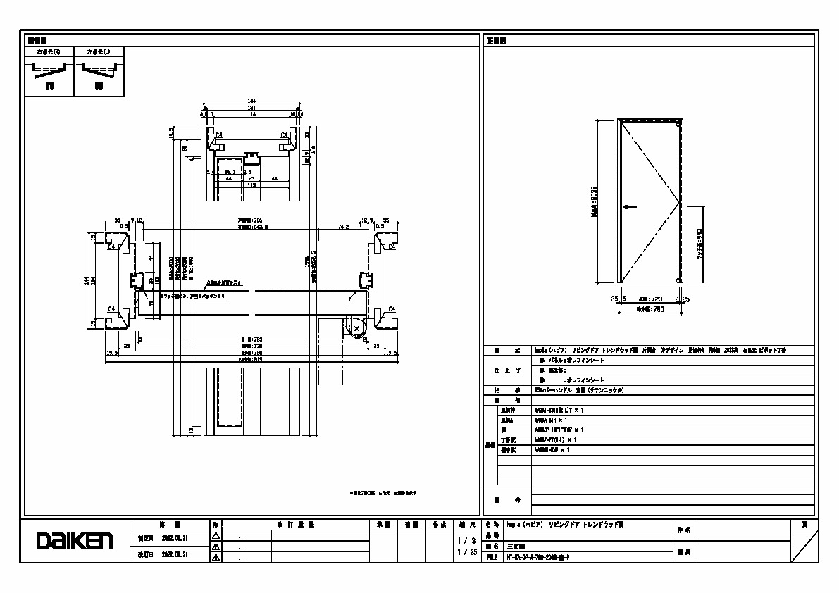 Ken Kさま 専用ページ 室内ドア - hapia トレンドウッド調・ソリッド調・レザー調・グロス調