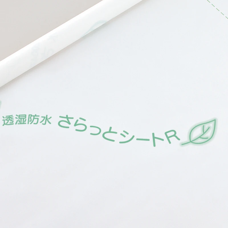 東日本用