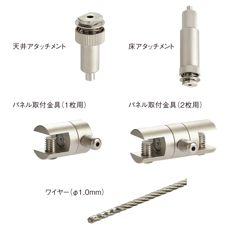 金具部材　W2×H4