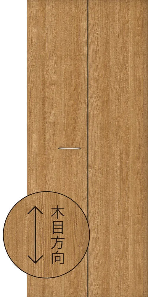 フラット縦木目タイプ（ハンドル付）ウッド扉