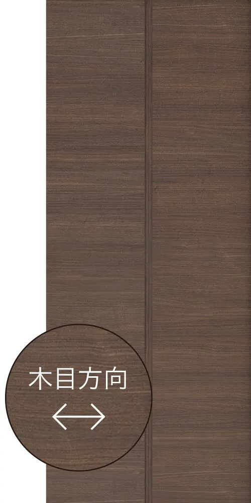 ハンドルレス横木目タイプ（ハンドルなし）ウッド扉